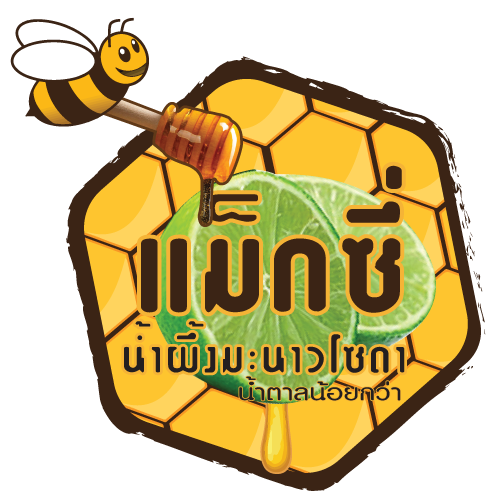แม็กซี่