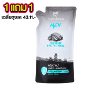 โชกุบุสซึเมนครีมอาบน้ำชายสูตรเอ็กซ์ตรีม รีฟิล500ml