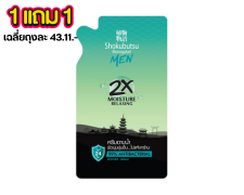 โชกุบุสซึครีมอาบน้ำชายมอยเจอร์รีแล็คซิ่งรีฟิล 400 ml