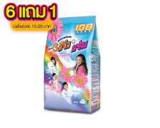 108shop ผงซักฟอกแจ่ม 300 ก. ถุงเดี่ยว