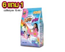 108shop ผงซักฟอกแจ่ม 300 ก. ถุงเดี่ยว