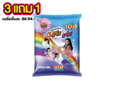 ผงซักฟอก 108shop (สีฟ้า) 2,600 ก.