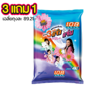 ผงซักฟอก 108shop (สีฟ้า) 2,600 ก.