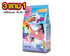 108Shop (สีฟ้า) 900ก.