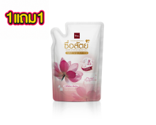 ซื่อสัตย์น้ำยาซักผ้าฟลอรัล 500 มล. ถุงเติม 