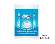ไลปอนเอฟ สูตรอนามัย 500มล. ชนิดถุงเติม (แพ็ค3ถุง)