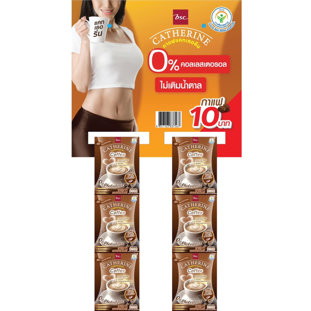 แคทเธอรีนกาแฟชนิดผงรุ่นสายแขวน(12แผงx24ซอง)
