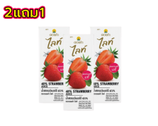 ดอยคำไลท์ น้ำสตรอว์เบอร์รี่40เปอร์เซ็น 200ml แพ็ค3กล่อง