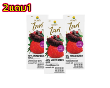 ดอยคำไลท์ น้ำเบอร์รี่รวม40เปอร์เซ็นต์ 200 ml. แพ็ค 3 กล่อง