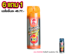 คินโชส้ม แมลงบิน-คลาน กลิ่นส้ม 300 มล. 1 กระป๋อง