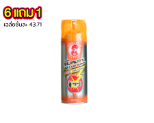คินโชส้ม แมลงบิน-คลาน กลิ่นส้ม 300 มล. 1 กระป๋อง