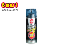 คินโชดำ แมลงบิน-คลาน ไร้กลิ่น 300 มล. 1 กระป๋อง