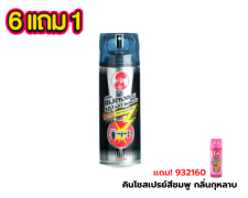 คินโชดำ แมลงบิน-คลาน ไร้กลิ่น 300 มล. 1 กระป๋อง