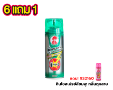 คินโชเขียว แมลงบิน-คลาน กลิ่นดอกไม้ 300 มล.1 กระป๋อง