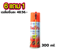 คินโชส้ม สเปรยส์ปลวก 300 มล. 1 กระป๋อง